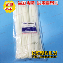 Long iridescent plastic national standard nylon tie self-lock fixing buckle bundled ZD-SLT-5 * 400 white A level 200 roots