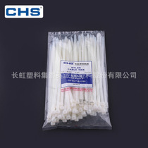 Long iridescent plastic self-locked nylon tie ZD-SLT-8 * 250 national standard A level white 100 root bag buckle belt