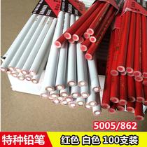 Chinese Card Special Pencil White Red Black Yellow Blue Wax Pen Plastic Metal Porcelain Glass Spot Mark Scribe Pen