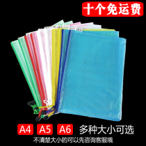 Transparent thick file bag A4 border bag A5 grid zipper bag A6 waterproof bag ticket bag 10 students