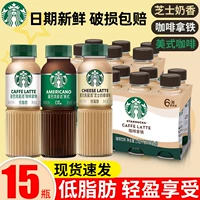 Starbucks Star Coffe