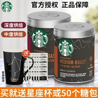 Starbucks, кофейный холодный напиток, в американском стиле