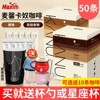 Южная Корея импортировала капуа двойная вещество кофе кофе kono liu maixin kanu non -sucrose Студент освежающий кофейный порошок