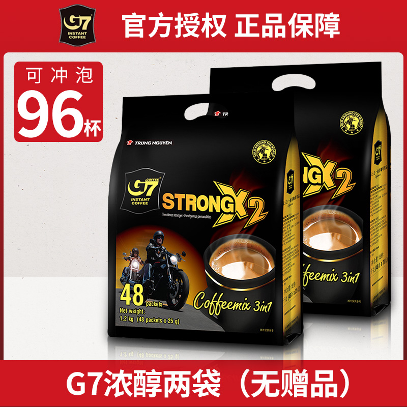 Việt Nam nhập khẩu chính gốc Trung Nguyên cà phê g7 chính ngạch cửa hàng cà phê hòa tan 3 trong 1 bột 1600g túi 200 - Hai bịch cồn G7 đậm đặc (không quà tặng)