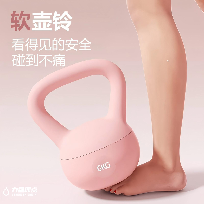 Kettlebell for Women's Fitness at Home, Soft 6kg Hu Ling Swing Kettlebell Dumbbell 5kg, Professional Shaping, Weight Loss, Slim Belly