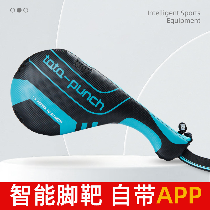 パワーオリジン タタパンチ インテリジェントテコンドーキックターゲット スペシャルチキンレッグフットターゲット 子供と大人のトレーニング機器