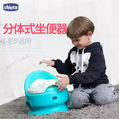Zhigao chicco baby toilet children small toilet male baby sitting Potty toilet toilet