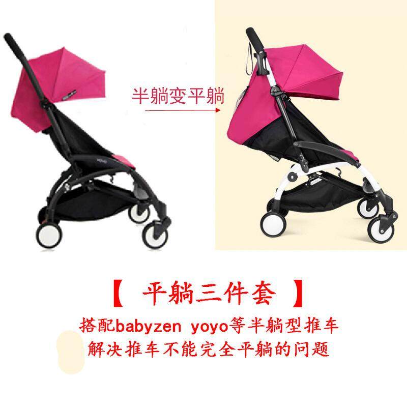 Yoyo yuyu stroller accessories yoyo yoy accessories awning seat cloth cushion awning flat lay suit