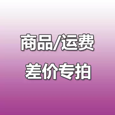 The cost difference of the cost of the famous stores in Europe and the United States (according to the amount of compensation can be sold)