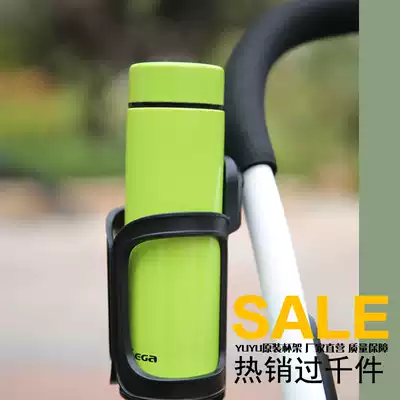 Yoyo stroller accessories yuyu 3-5 generation original water cup holder baby bottle holder special accessories