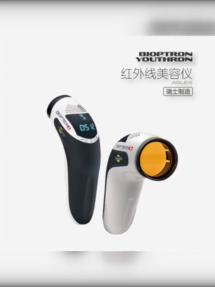 ✨姐妹们，敢不敢跟我一起变身发光美人？瑞士BIOPTRON YOUTHRON多功能