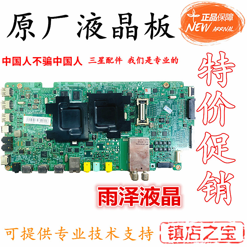 Original Samsung UA55F8000AJ UA60F8000AJ UA65F8000AJ motherboard BN41-01959C