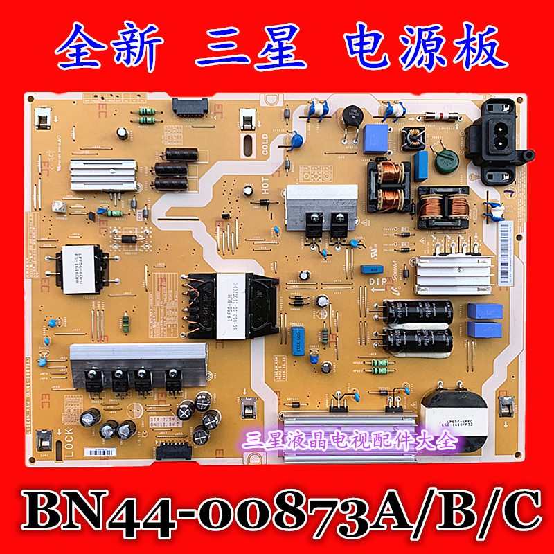 The original new Samsung HG55AE890UJ HG55AE890UJ power board BN44-00873A B C