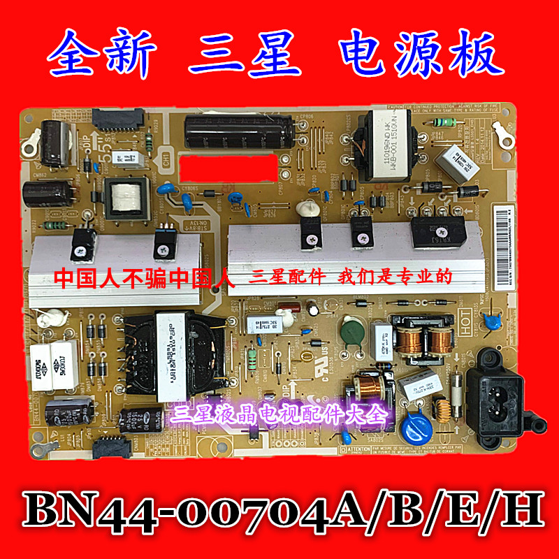 New Samsung UA55J5088AJ UA55J5088AJXXZ power supply board BN44-00704A B E H