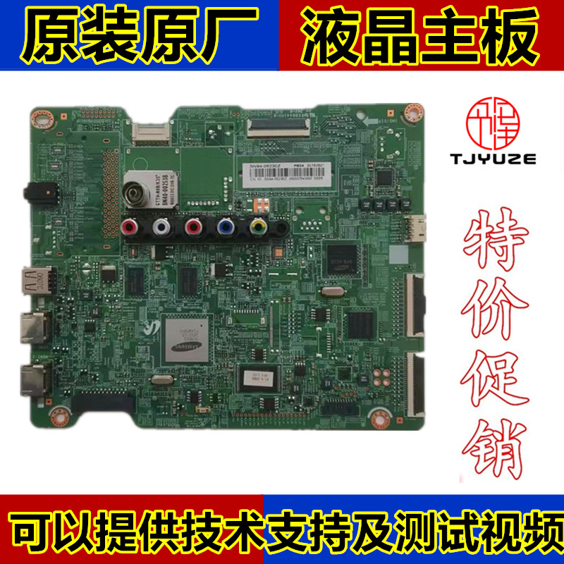 Suitable for the brand new Samsung PS43F4000AR PS43F4500A plasma motherboard BN41-01963B E