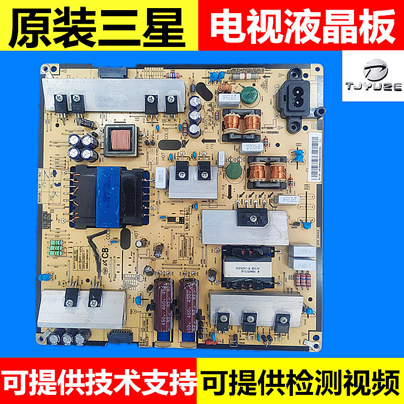 Original fit Samsung UA48JU5900C UA48JU5920J power supply board BN96-35336C L55S5_FDY-Taobao