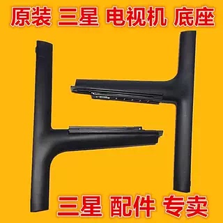 Original Samsung Tv Base Stand Qa55/Qa65/75Ls03Aaj Qa85Ls03Aajxxz Stand