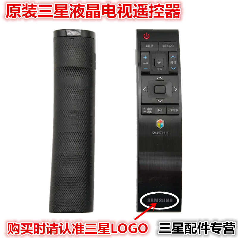 Suitable for Samsung TV UA55 65JU6800 7000 JS9800 smart remote control BN59-01220G