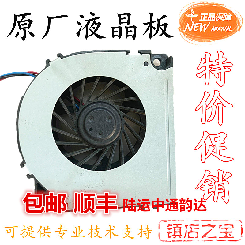 Samsung TV HU8500 HU8800 HU8800 55js9800j 55js9800j Box HU9800 external box fan