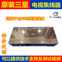 Samsung integrated box QA65 75 82Q900RBJ QA85Q900RBJXXZ connection box line hub