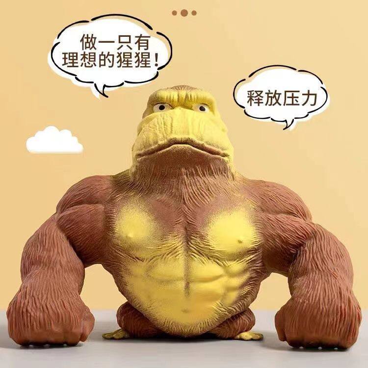 Tiktok, the same super large gorilla decompression toy, decompression rebound vent, trickster monkey toy