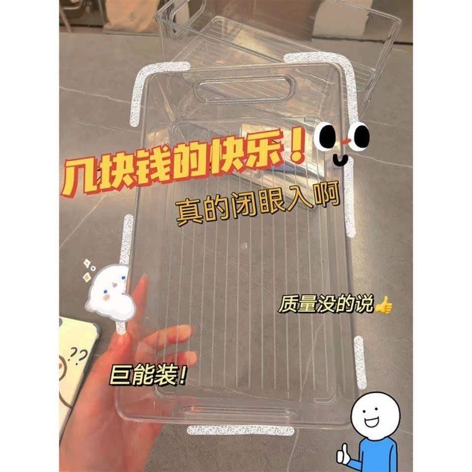 Little Red Book with transparent storage box desktop plastic sundries acrylic student dormitory cosmetics stationery finishing