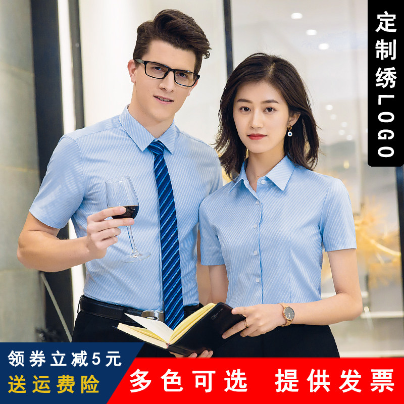 Blue and white striped shirts Short sleeves and men and women same professional clothing in summer wear temperament dress