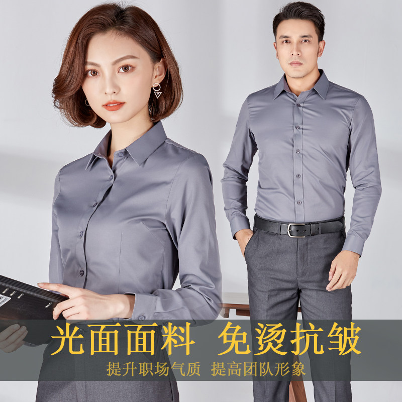 Men and women Career dress shirts Long sleeves 4S Shop Sales Working clothes Bank Authentic Real Estate Tooling White Lining Clothes