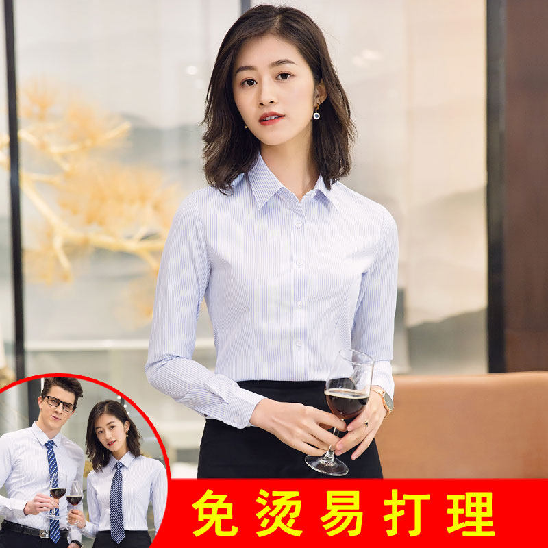 Blue and white vertical pinstripe shirt women's long-sleeved professional work clothes iron-free shirt business dress insurance interview inch shirt