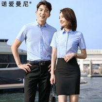 Men And Women Professional Dress Shirts Same short sleeves Working clothes Real estate Temperament Authentic Embroidered LOGO Half Sleeve Shirt
