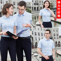 Light Blue Career Shirt Woman Short Sleeve Summer Suit Men And Women Workwear Ortho Fixture Custom Embroidered LOGO Lining Inch