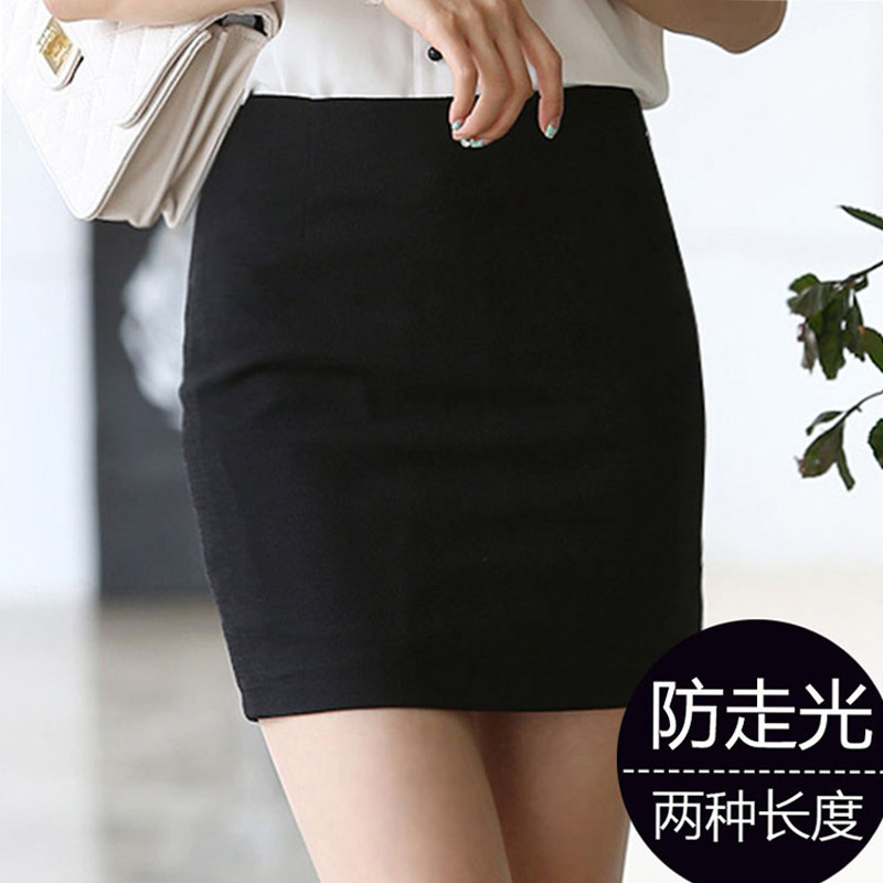 Short skirt women's summer group anti-light step skirt OL work skirt Occupation hip skirt Slim black skirt