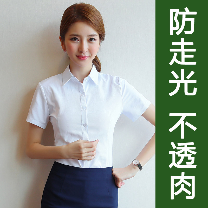 Career shirt short sleeve summer striped dress office slant work clothes half sleeve white shirt