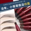 Товары от BeautyGir美妆