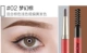 Eyebrow Artifact Tự động xoay bút chì kẻ mày hai đầu Thẻ kẻ mày miễn phí + Ba lần nạp thay thế - Bút chì lông mày / Bột / Stick