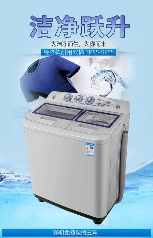 Littleswan / Little Swan TP85-S955 nhà 8,5 kg máy giặt thùng đôi xi lanh bán tự động