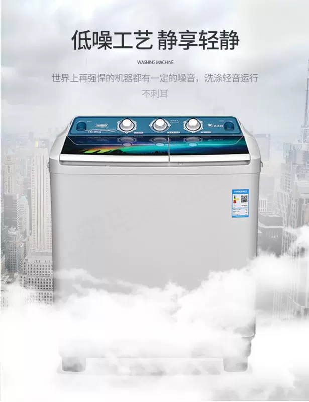 Máy giặt bán tự động Little Swan 12kg thùng đôi xi lanh đôi khách sạn thương mại 10kg hộ gia đình nhỏ xung 9kg - May giặt