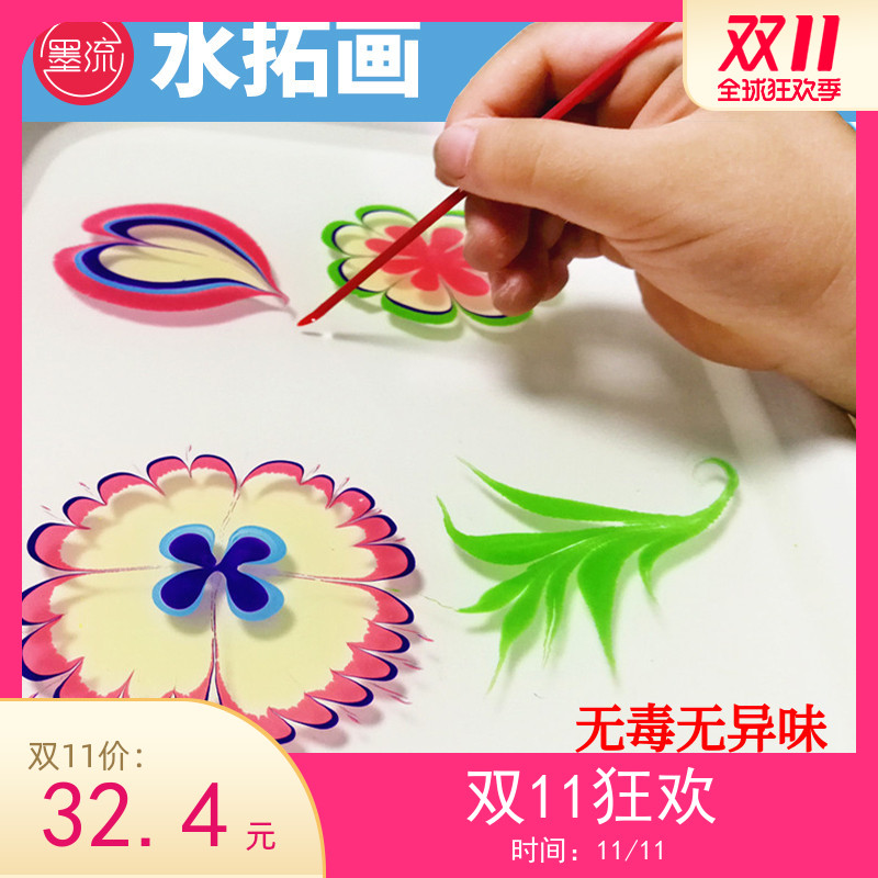 Girl toy water extension painting paint set Children's puzzle beginner wet extension painting Non-toxic material painting set