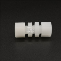 PVDF card sleeve joint Center pipe joint Partition joint CEMS accessories imported PVDF material