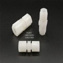 PVDF card sleeve joint Center pipe joint made of stainless steel joint CEMS accessories imported PVDF material