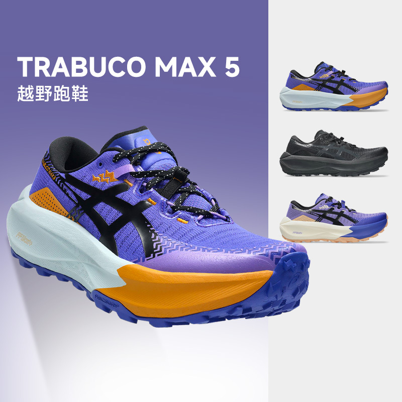 Asics Trabuco Max 5 Men's and Women's Cross-Country Sports Shoes Breathable Cushioning Running Shoes Cool City