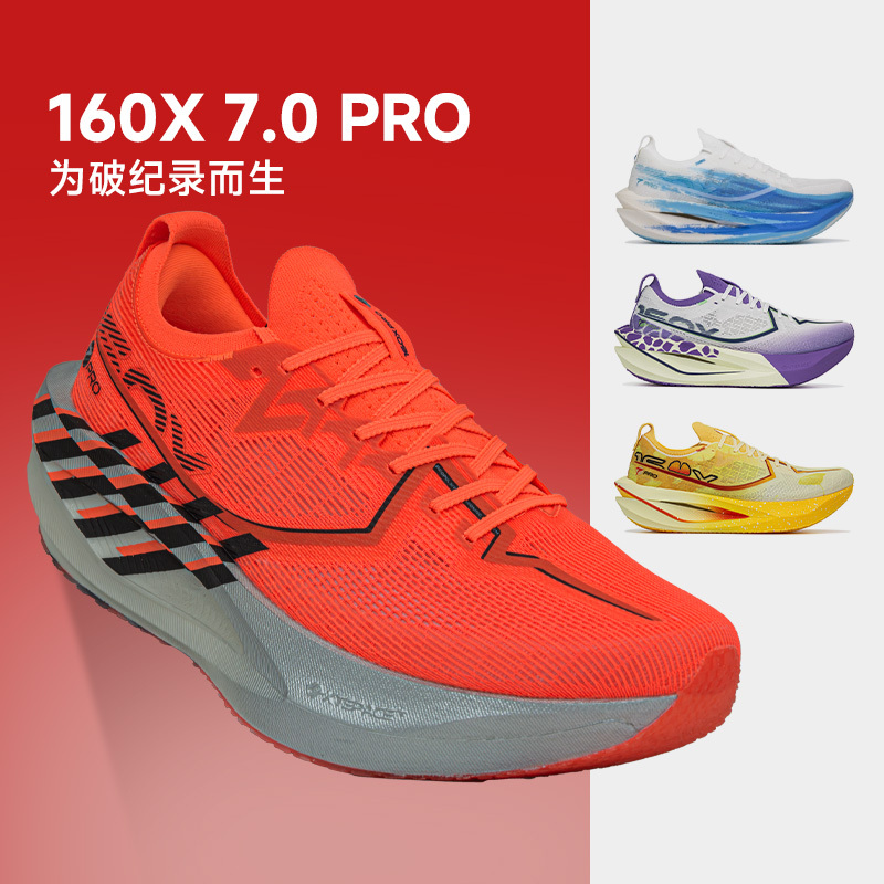 Xtep 160X7.0Pro Championship Racing Carbon Plate Running Shoes for Men and Women, Professional Marathon Breathable Rebound Sports Shoes