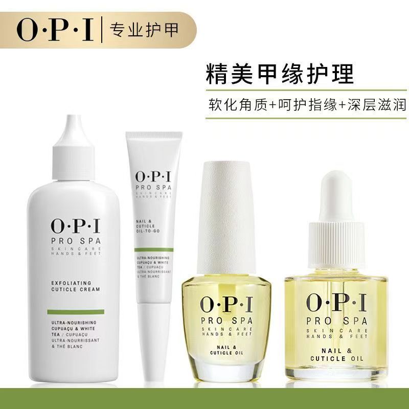 Opi White Tea Cocoa Dead Skin Softener Nail Tool Specialized Nail Edge Gentle Exfoliating Softener