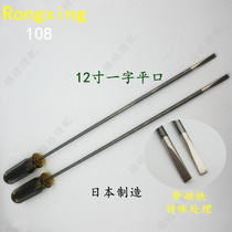 Japan Made in line Knife 10 Inch Screwdriver Sewing Machine Repair Dedicated 12 inch with magnetic screwdriver