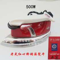 Red Heart 1315 OLD ELECTRIC IRON THERMOREGULATED IRON IRON YK3-50D HOME INDUSTRY NO STEAM 500W