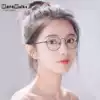 Full frame pure titanium myopia glasses frame eyeglass frame elliptical retro literary makeup ultra-light men and women with glasses