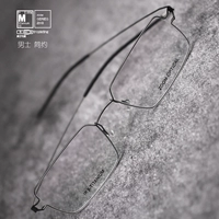 Десять лет старого магазина 19 Colors Ultra -light Pure Titanium Myopia Glasses Рамочные мужские приливы женского бизнеса Большое лицо All -Frame с зеркальным искусством ретро -квадратная коробка