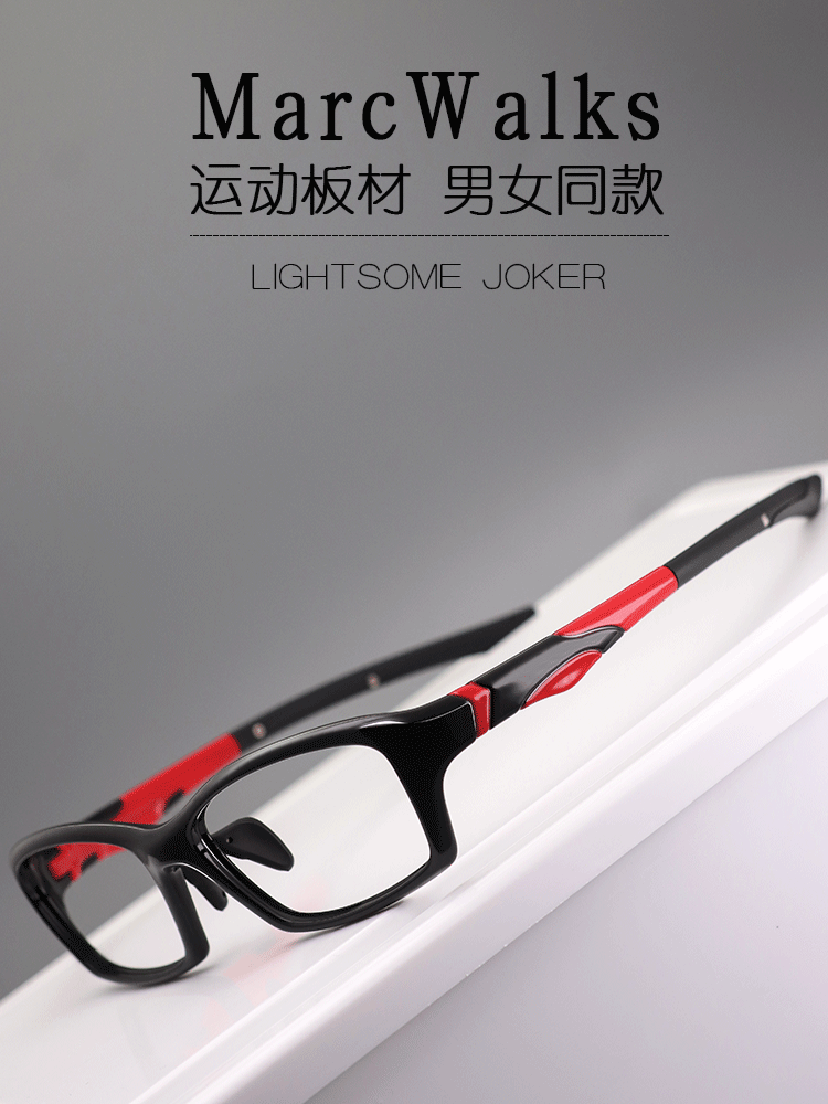 Anti-droplet protection Sports mirror myopia glasses frame glasses frame basketball Mirror Football mirror riding mirror Outdoor