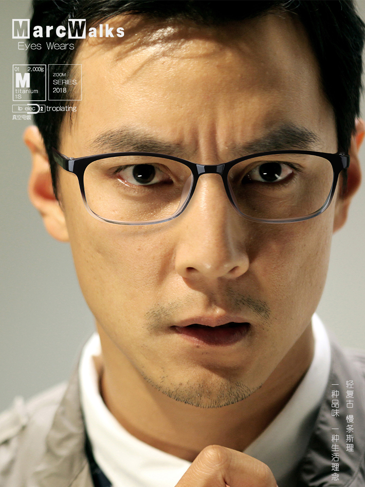 Ultra-light memory plate plastic titanium myopia glasses men's glasses with glasses frame frame myopia mirror small frame female plain face
