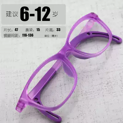 Ultra-light children's glasses frame, silica gel frame, myopia, amblyopia, girls and girls, students with glasses